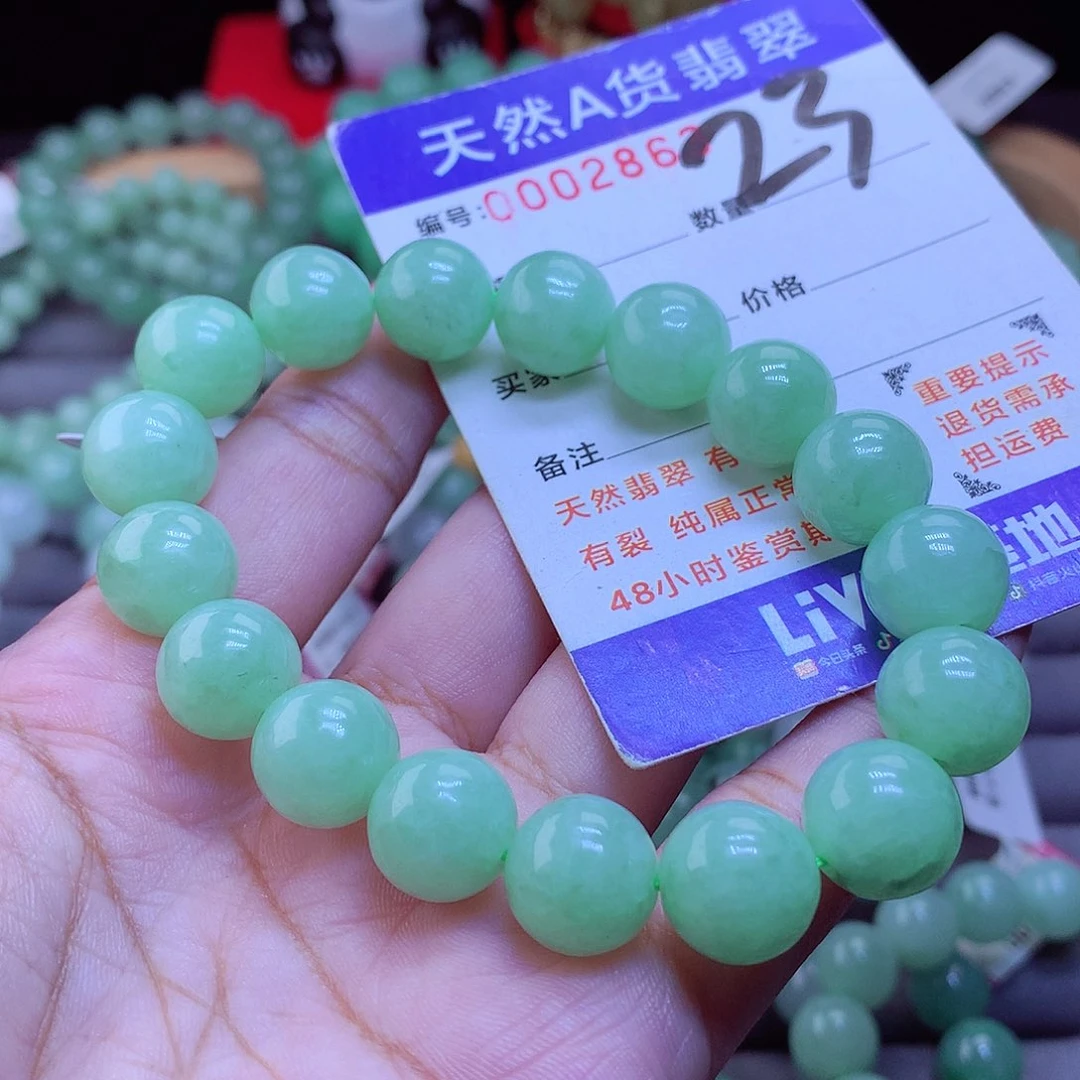 未镶嵌手链翡翠手串12