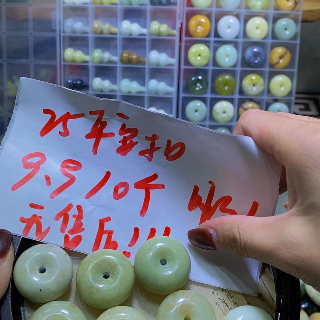 合金蛇纹石玉其他53