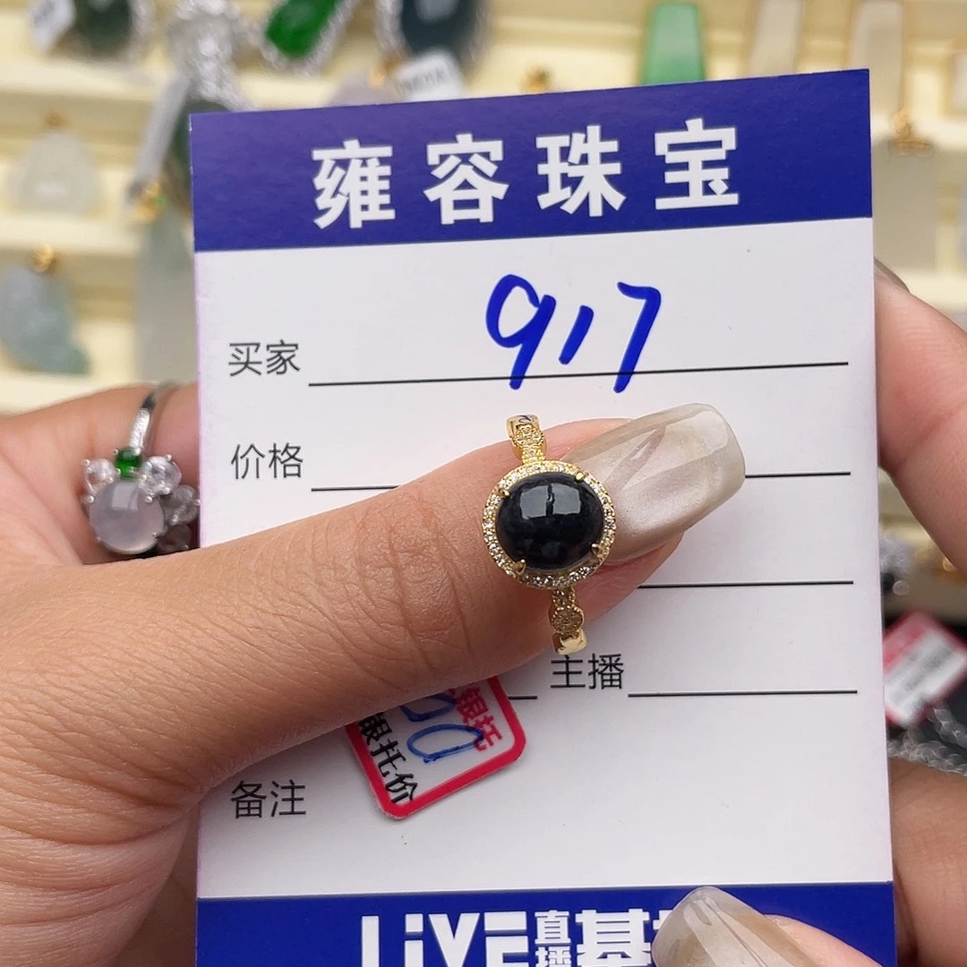 翡翠银S925镶嵌戒指