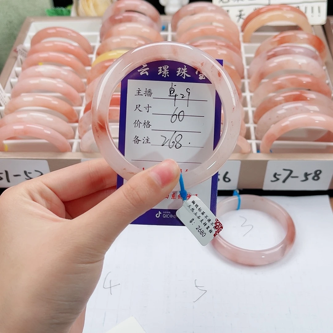 石英质玉未镶嵌手镯