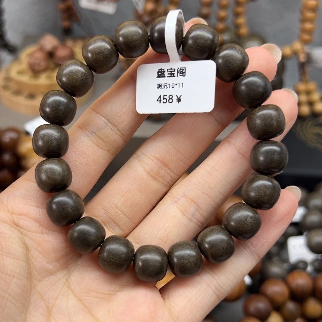檀香木手串/手链开**好