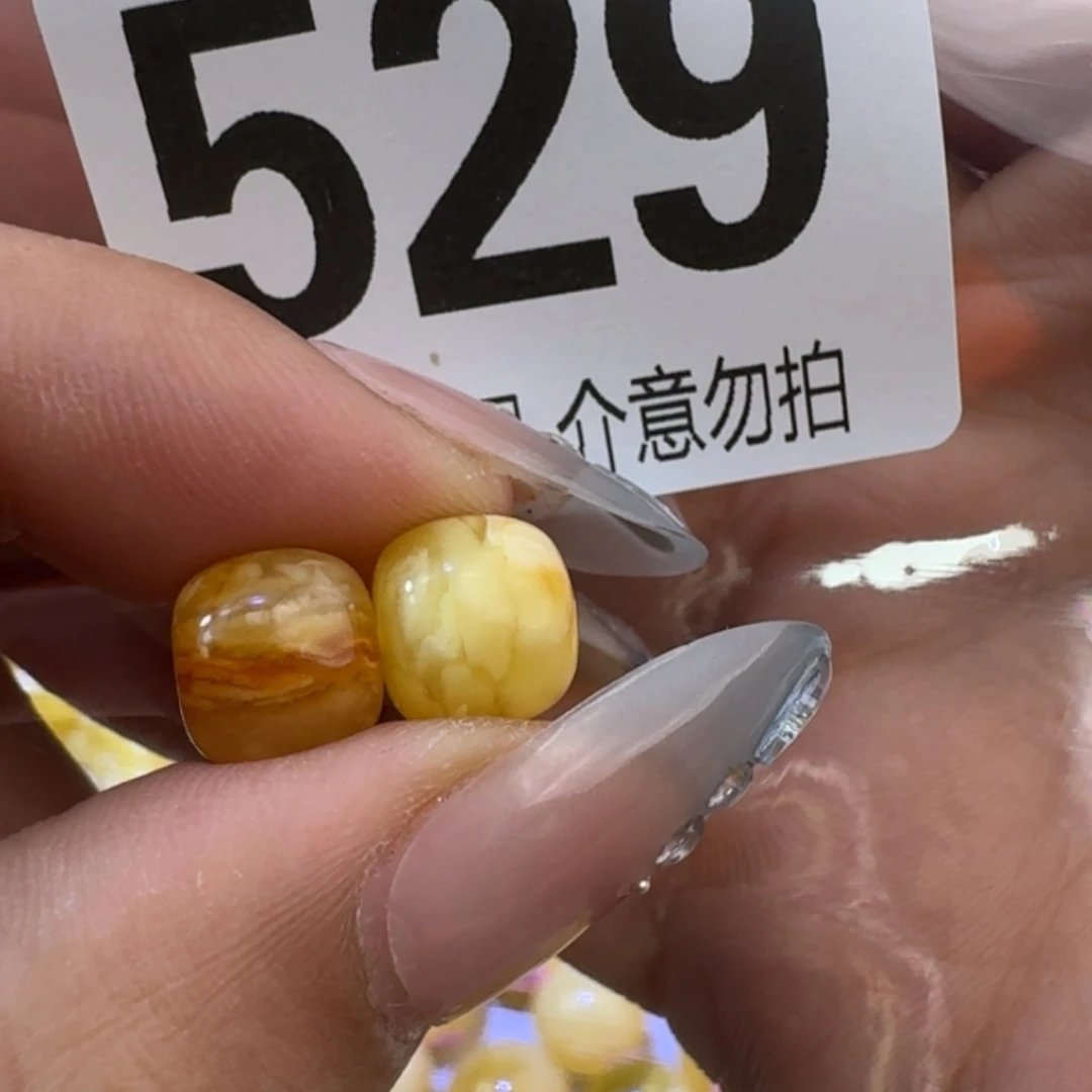 未镶嵌琥珀裸石琥珀蜜蜡未镶嵌9.5×8.2