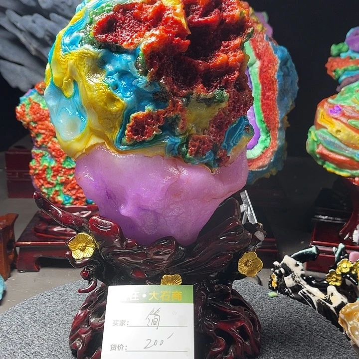 石头开播了吗我也是看到