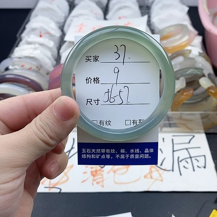 玛瑙/玉髓未镶嵌手镯37