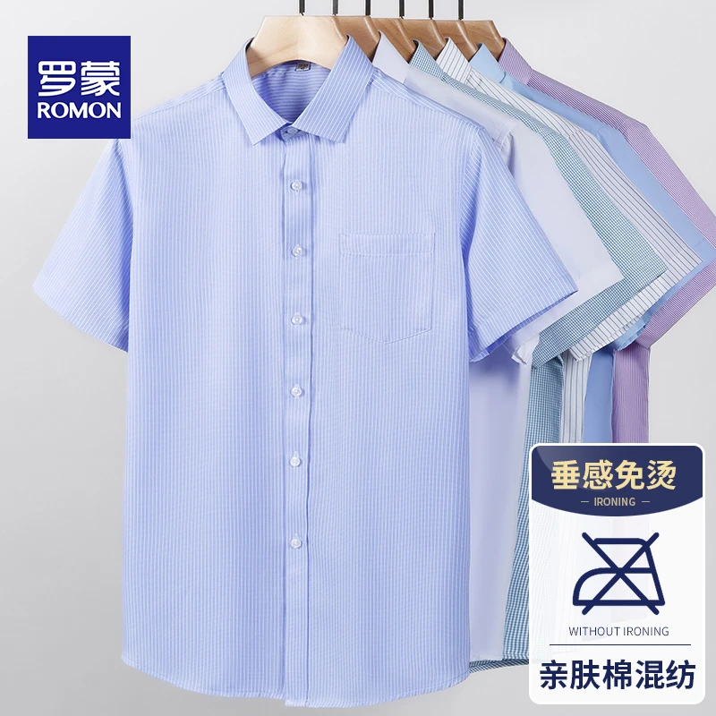Romon/罗蒙商务休闲条纹短袖衬衫男士t恤修身免烫弹力夏季上衣