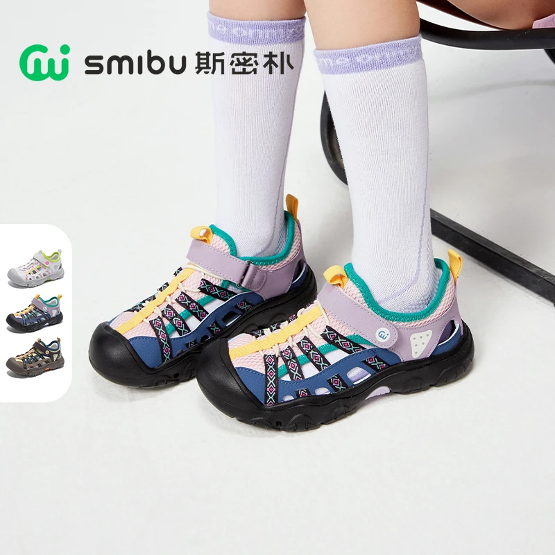 SMIBU【云桥】斯密朴童鞋2025夏季新款男女童户外登山休闲凉鞋