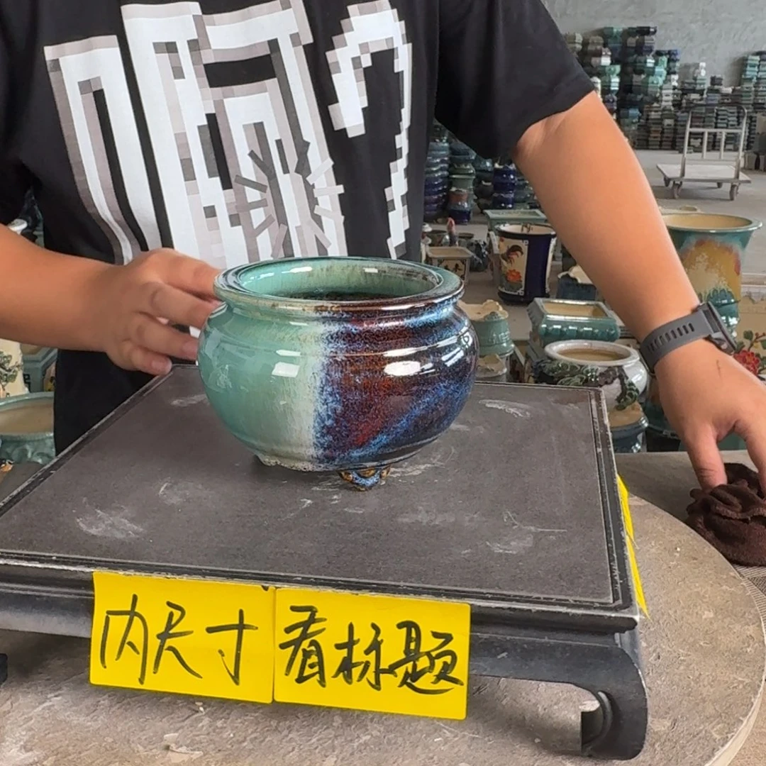 。一风堂石湾花盆 无孔水缸 小针眼 内10*8