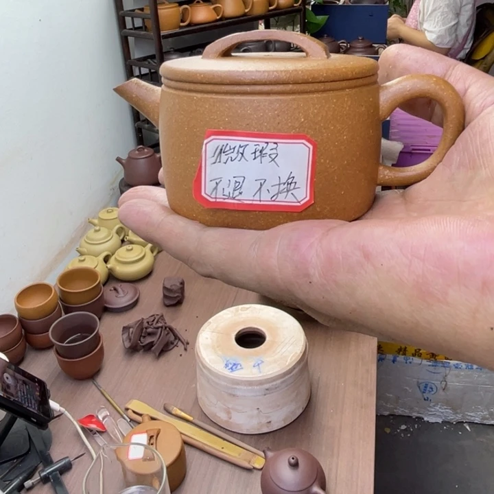 紫砂茶壶微暇汉瓦玉成黄金段容量约140毫升