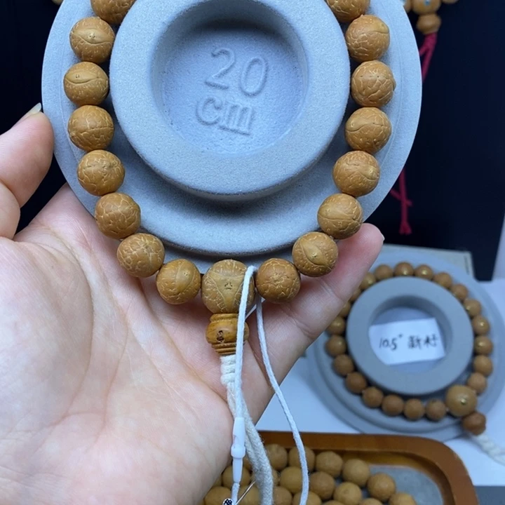 手串凤眼菩提12➕素新