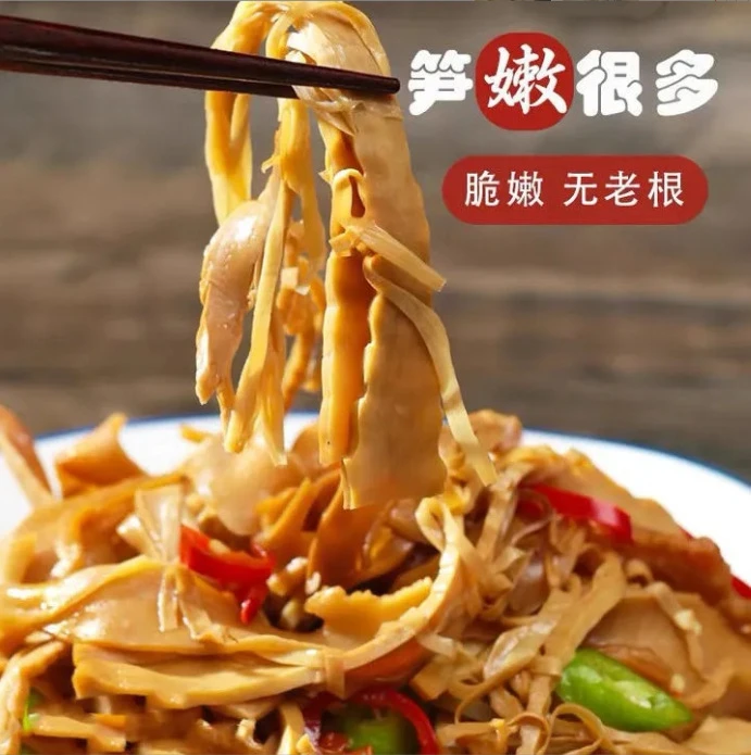 25年农家全嫩笋干无盐无硫无添加下饭菜五花腊肉煲汤 纯自家晒