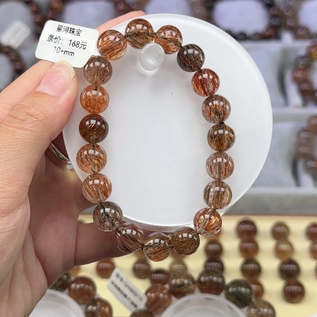 水晶手串未镶嵌黑金超七