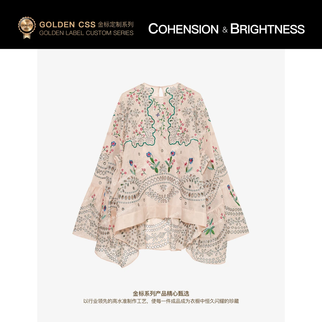 凝慧【锦上添花​】夏季国风重工刺绣花镂空桑蚕丝上衣汉服衬衫CS051