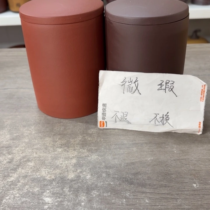 紫砂茶叶罐醒茶罐