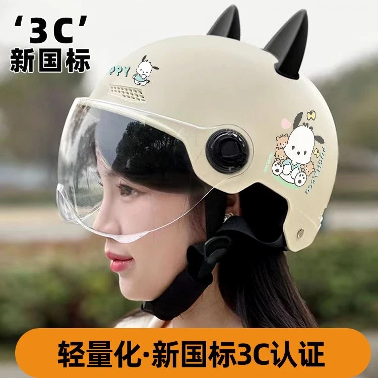 国标3c认证电动车头盔男女电瓶摩托车夏季透气安全帽四季通用半盔