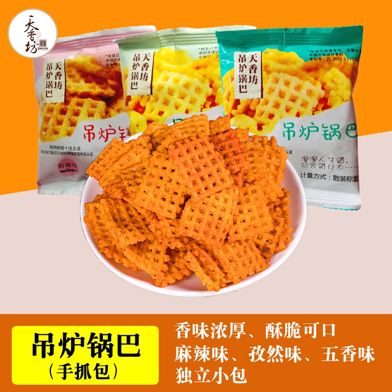 天香坊吊炉锅巴休闲零食大米杂粮膨化老式小吃食品麻辣五香yy
