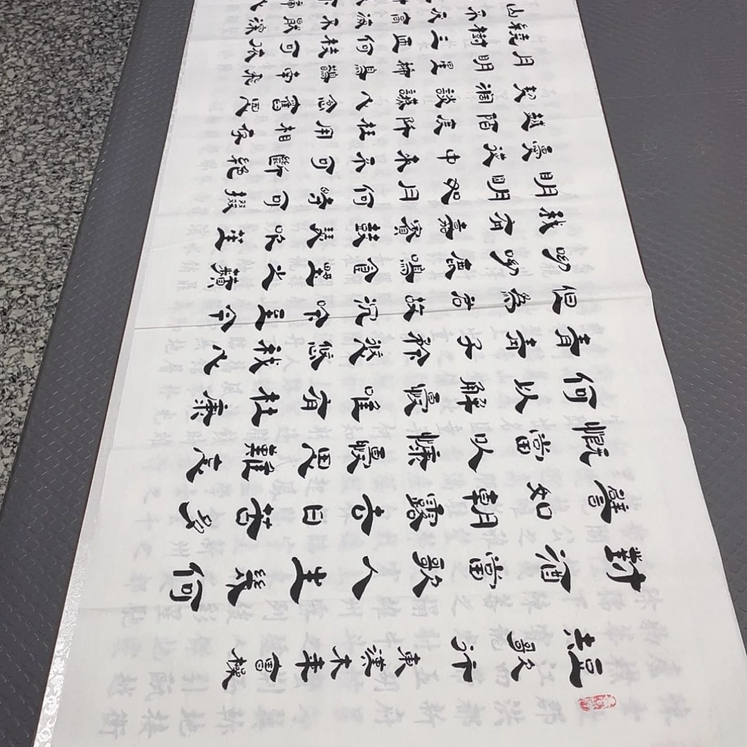 书法老师真人手写李打包