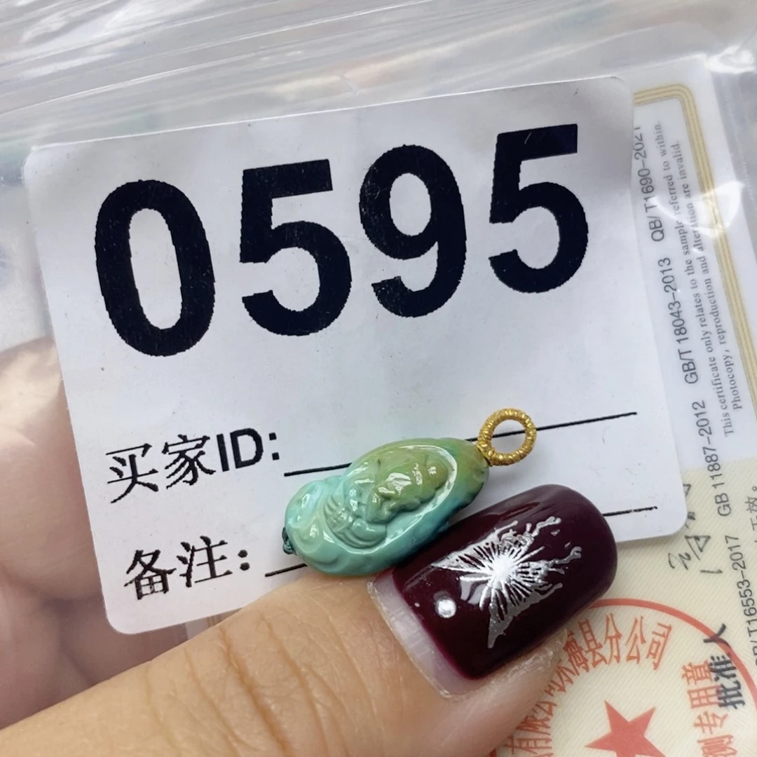 绿松石配饰未镶嵌