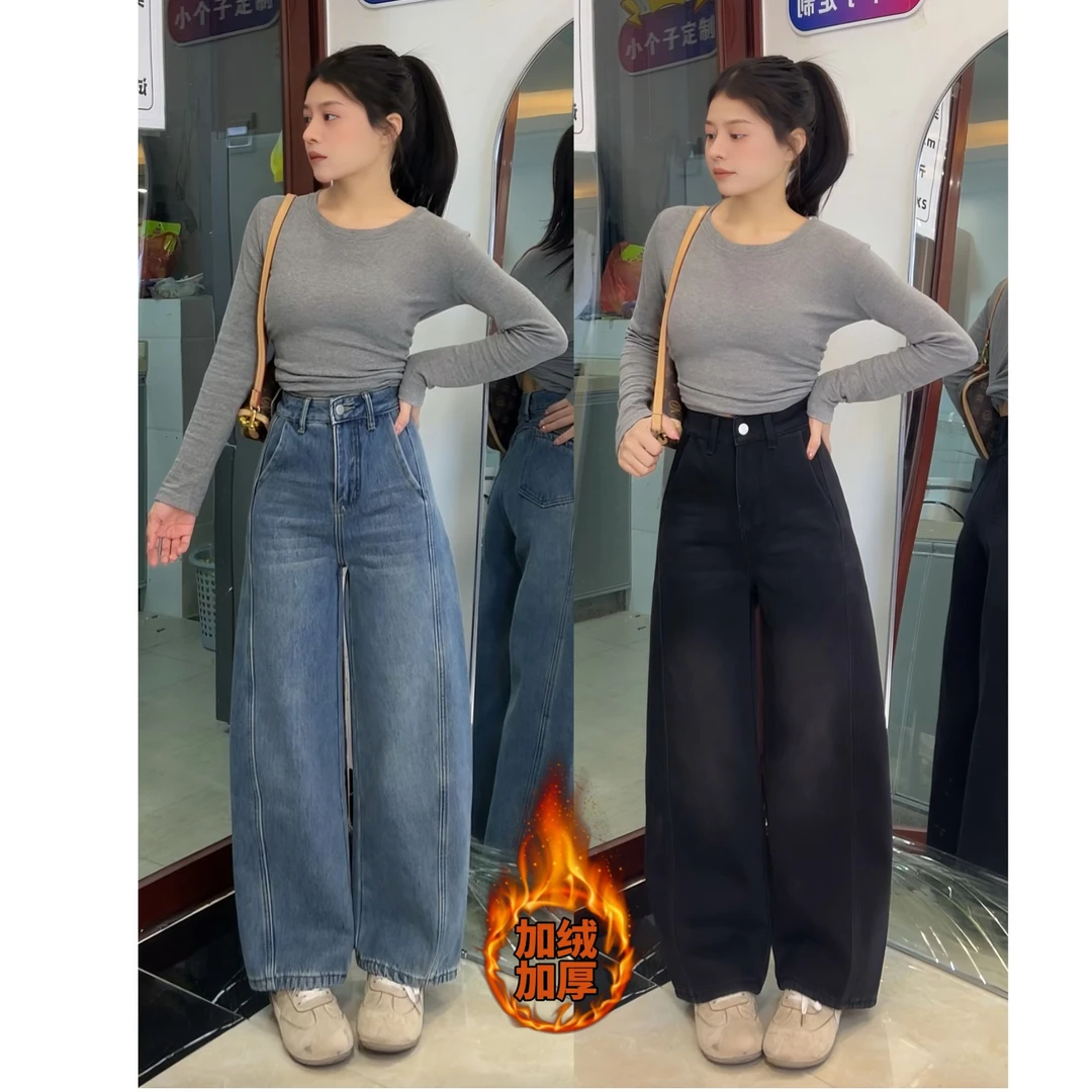 小个子定制镰刀裤高腰显瘦显高秋冬季新款弯刀牛仔裤