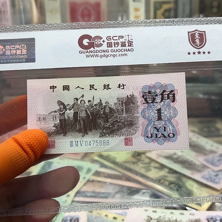 下乡1张尾豹子号888