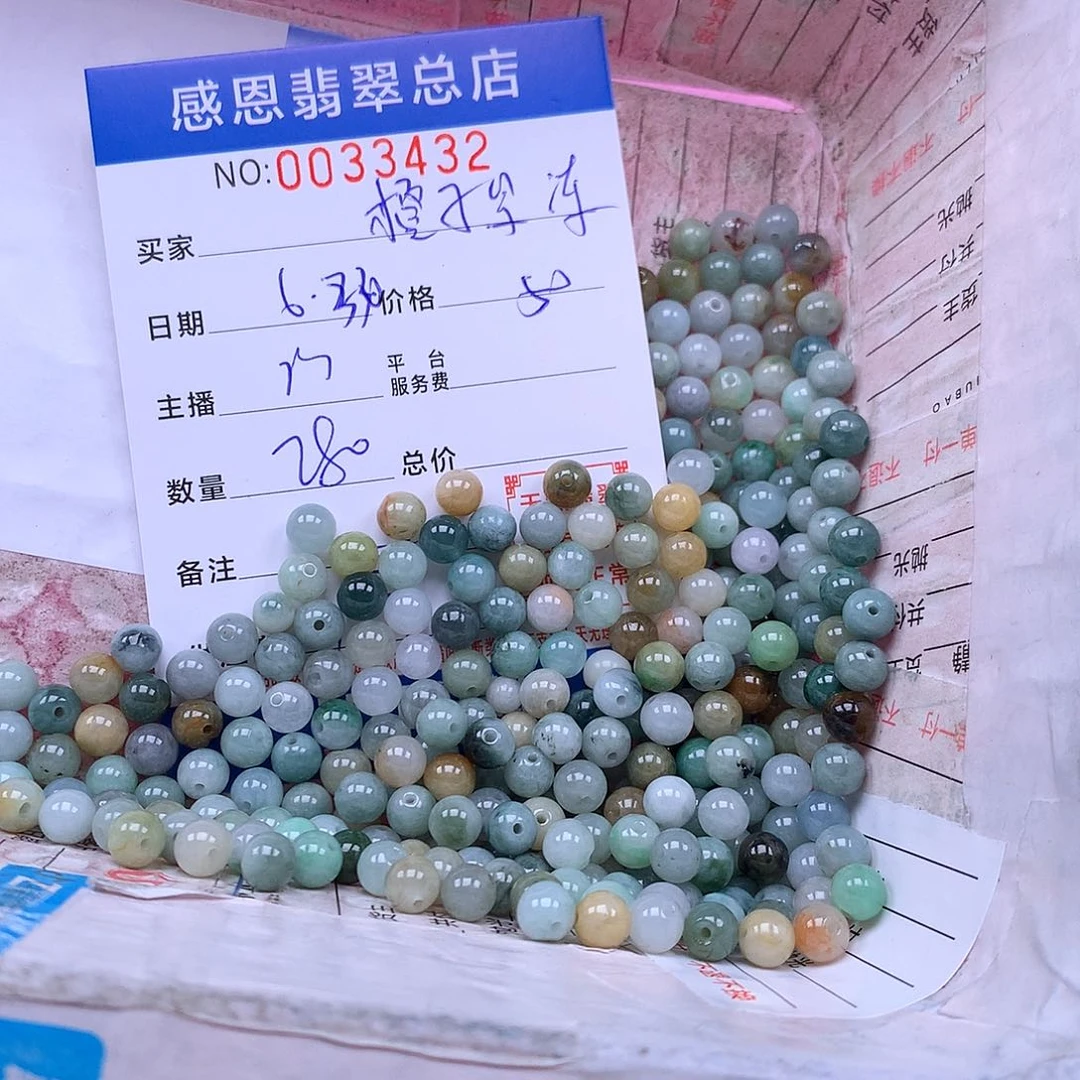 橙***冻未镶嵌手链翡翠翡翠