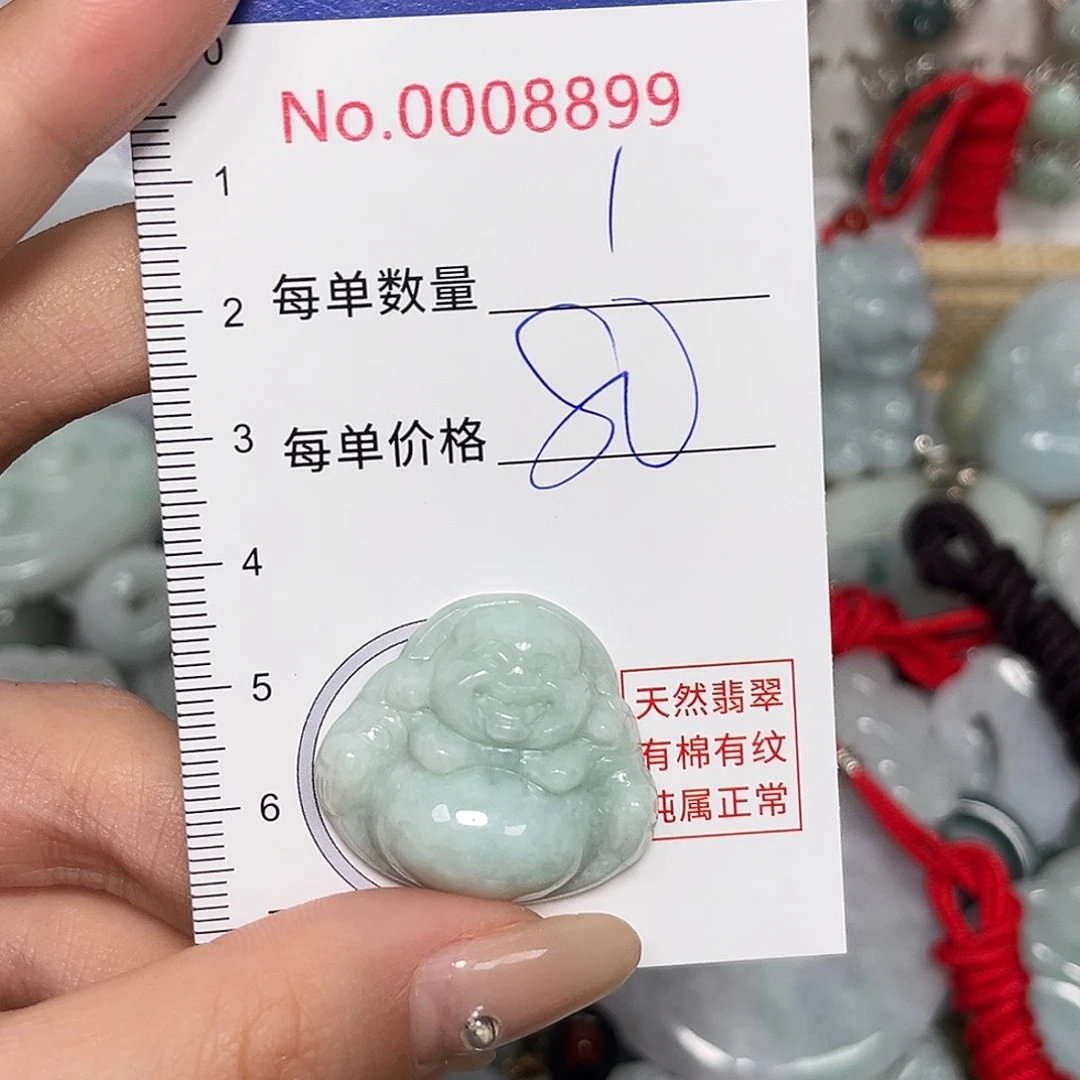 翡翠未镶嵌颈饰佛公