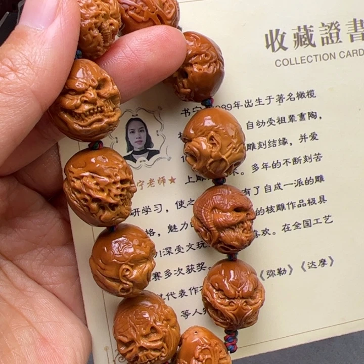 冷***底橄榄核手串/手链橄榄核