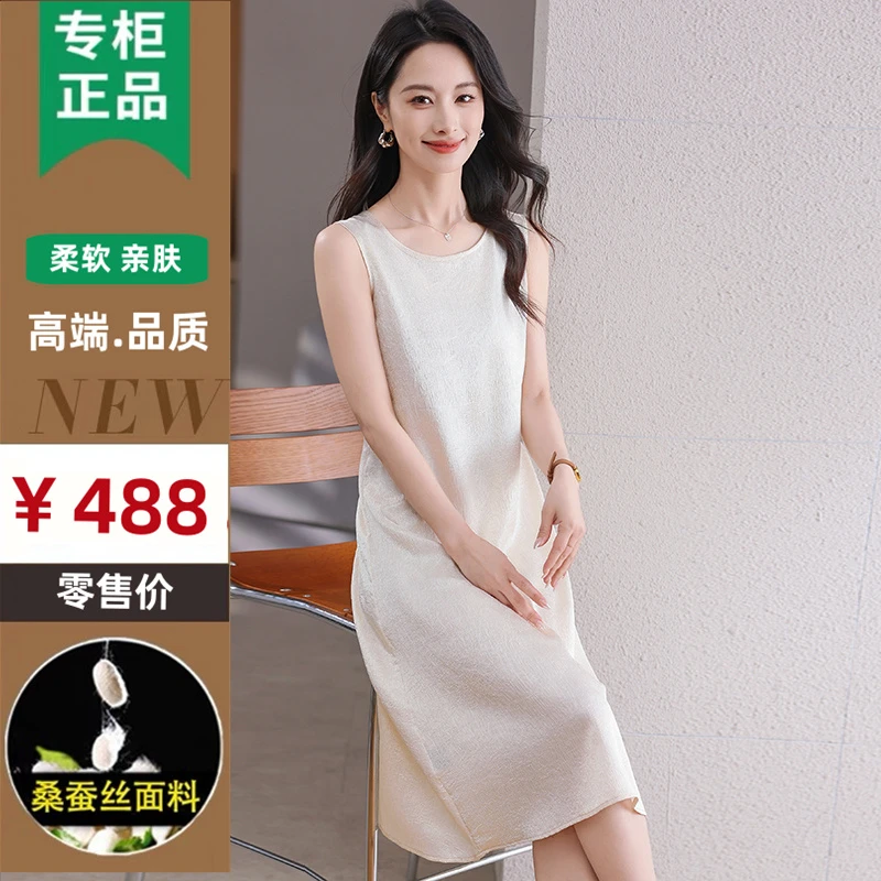 新款100%桑蚕丝吊带裙夏季连衣裙女士大码真丝无袖背心过膝打底裙