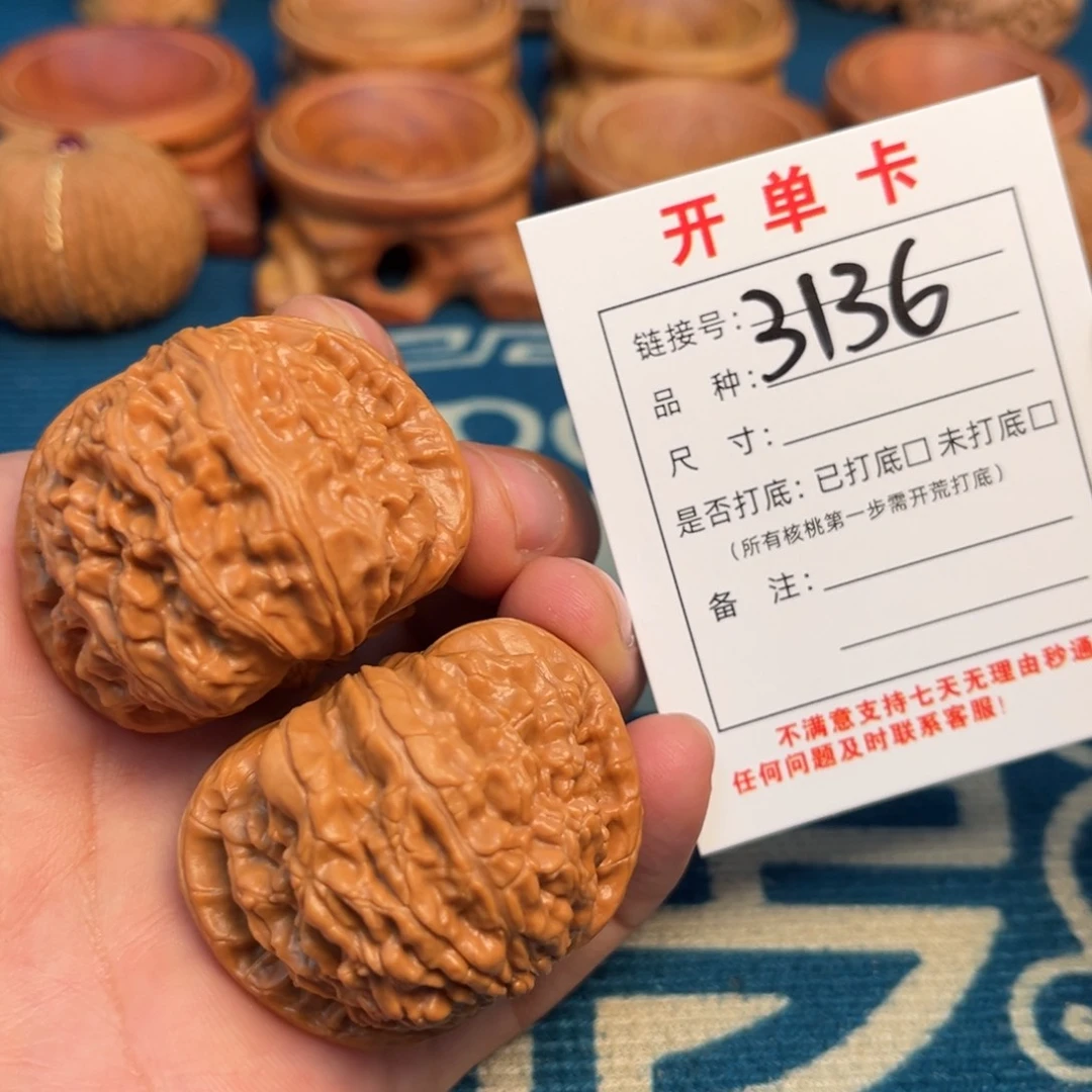 文玩核桃吊坠文玩