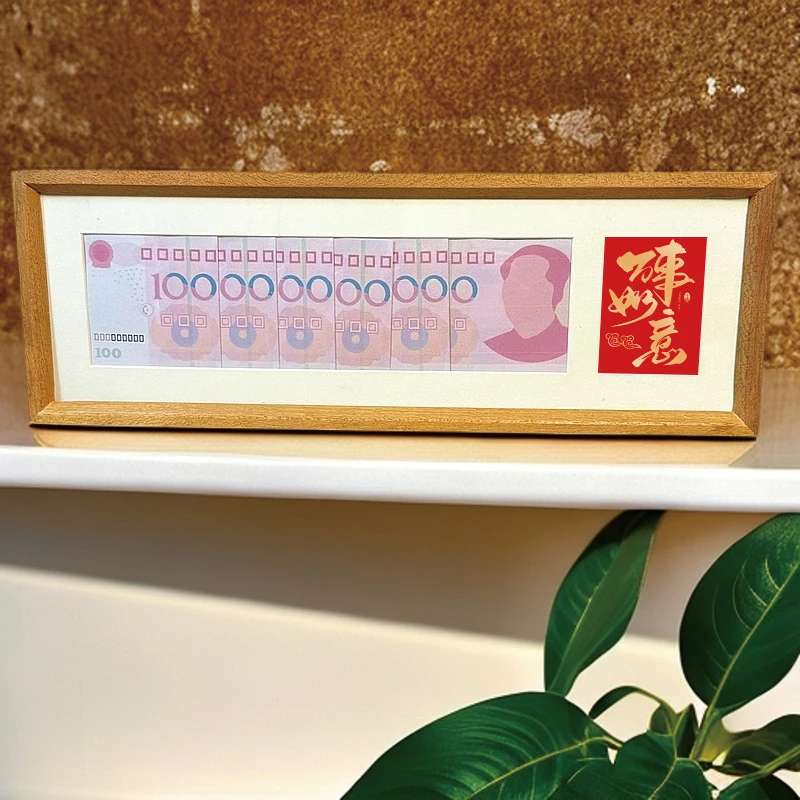 千亿相框柚木相框增运多金画框摆台画简约轻奢立式摆台实木