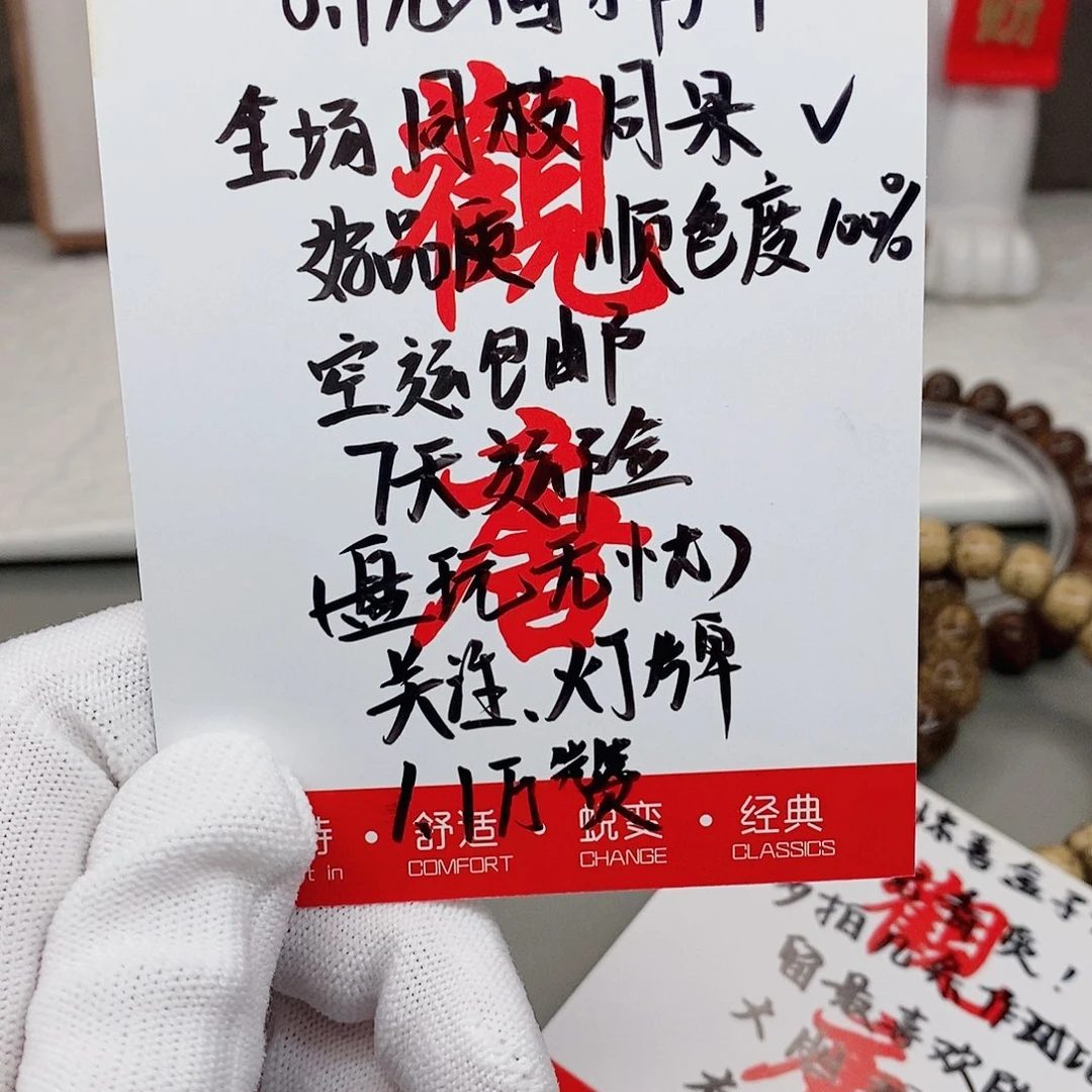 星月菩提手串去**?观唐星月菩提s0.1