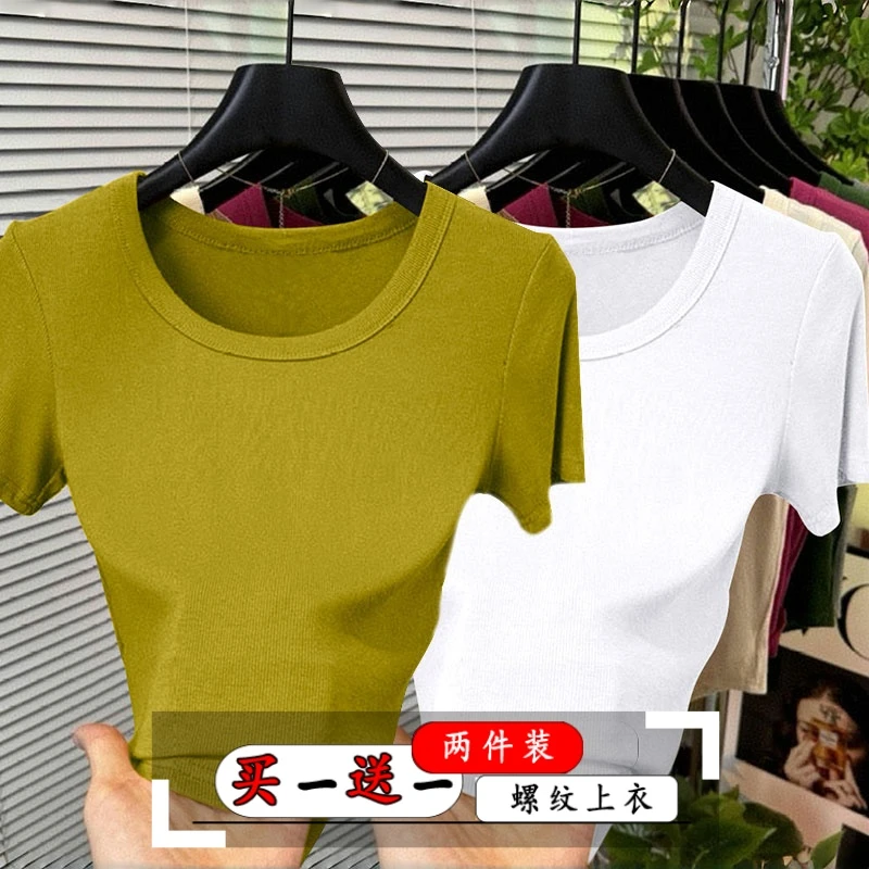 春夏薄款女士百搭螺纹减龄清凉打底衫夏衣清凉半袖体恤圆领上衣潮