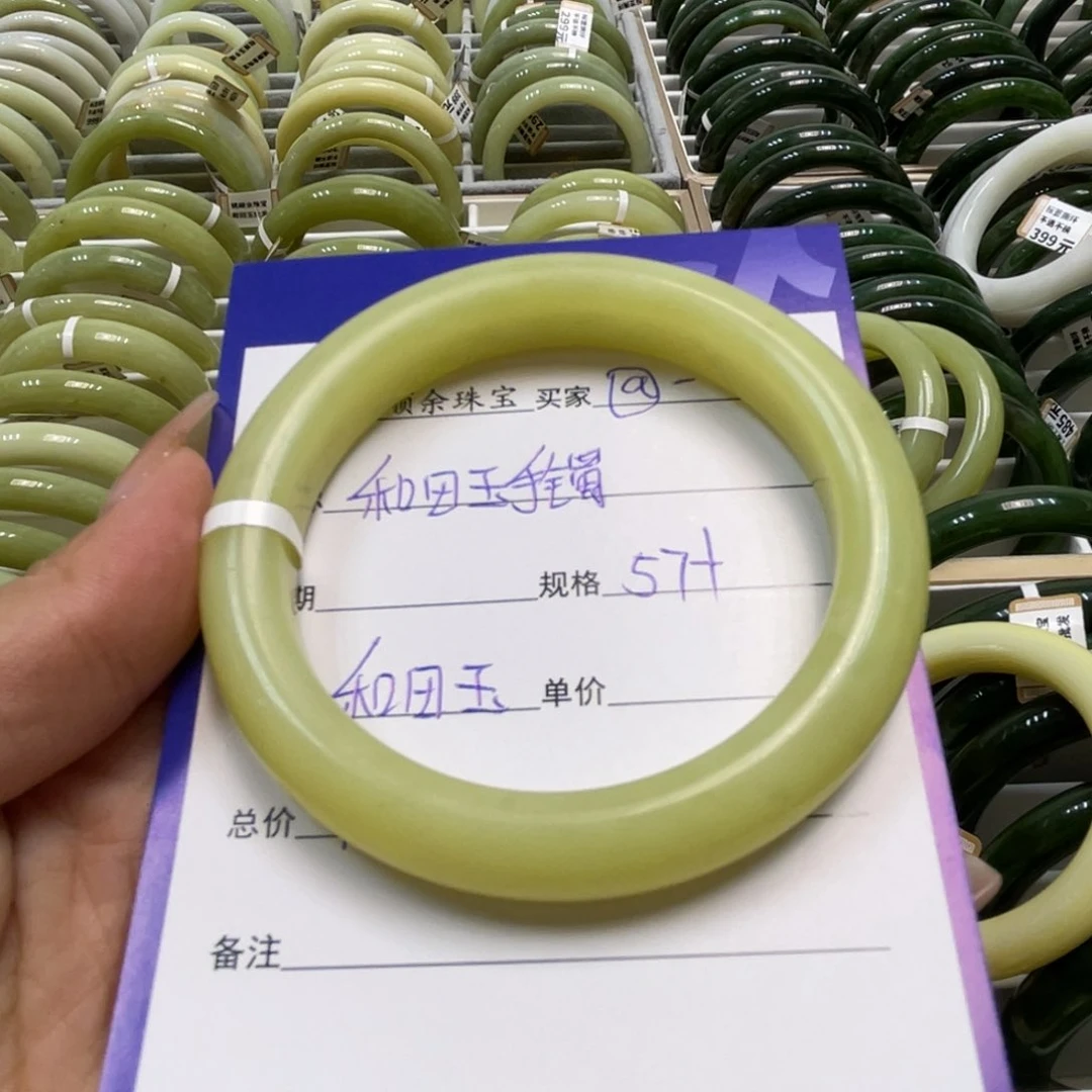 未镶嵌手镯和田玉@*