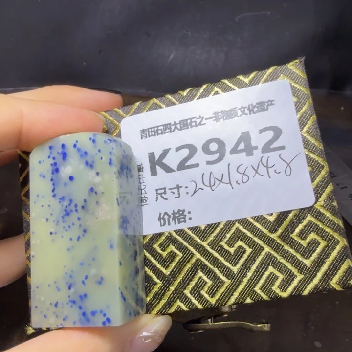 姚***昌青田石10.4青田石雕厂家直销