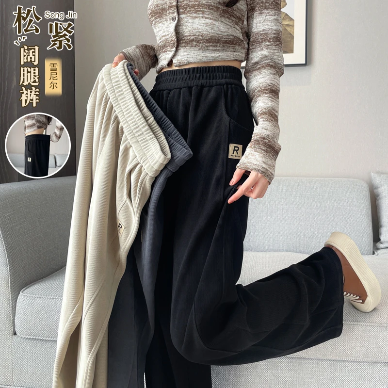 窄版阔腿裤女春秋2025新款爆款运动裤子女显瘦百搭宽松休闲梧桐裤