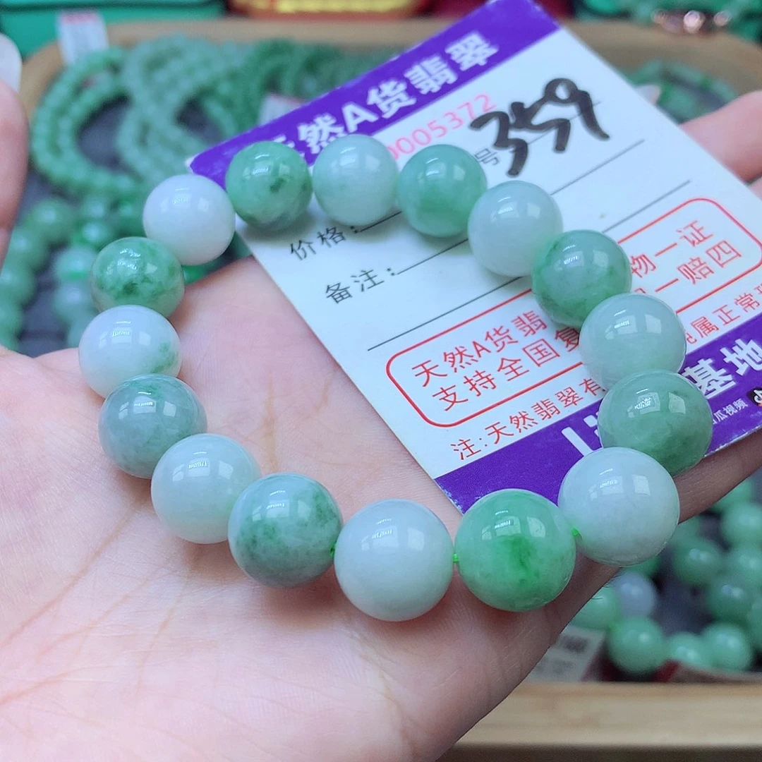 翡翠未镶嵌毛衣链13+