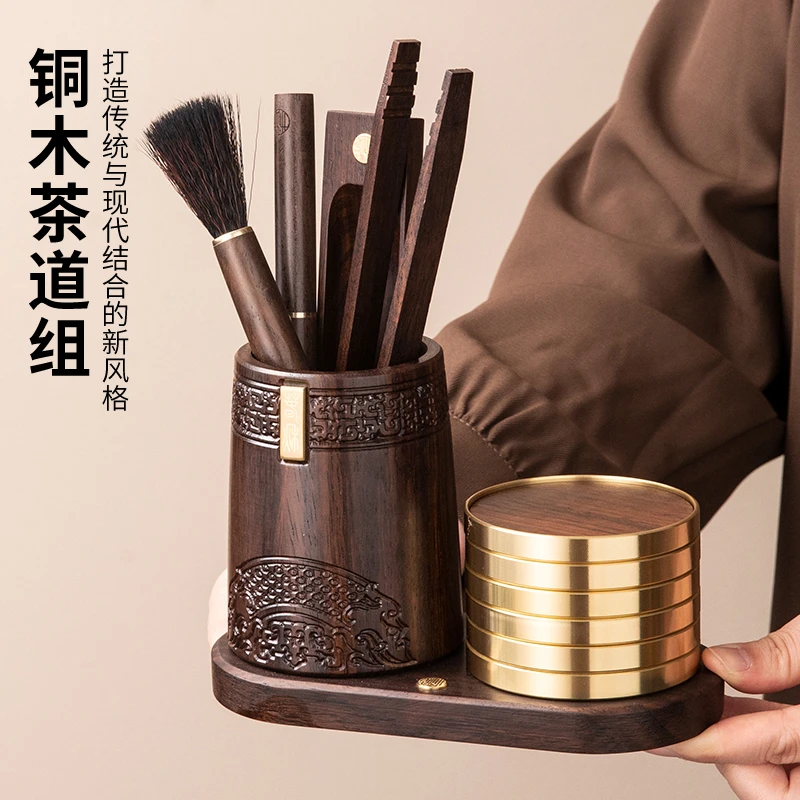 高档黑檀花梨木茶具配件六君子杯垫套装家用茶室茶道用品大全杯托