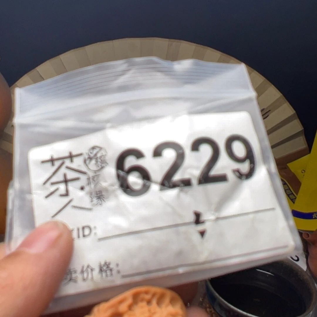 文玩核桃吊坠我们