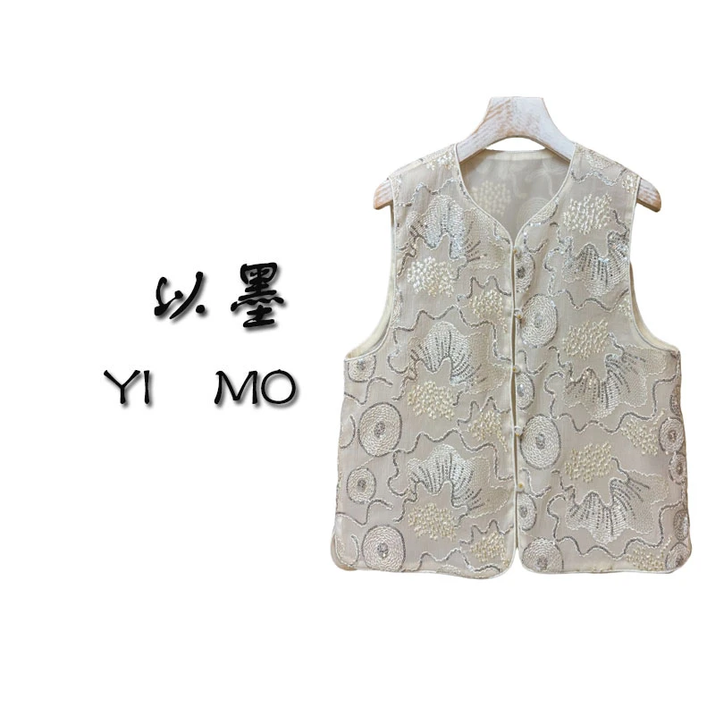 新中式绣花亮片马甲时尚百搭中国风上衣宽松版马夹女