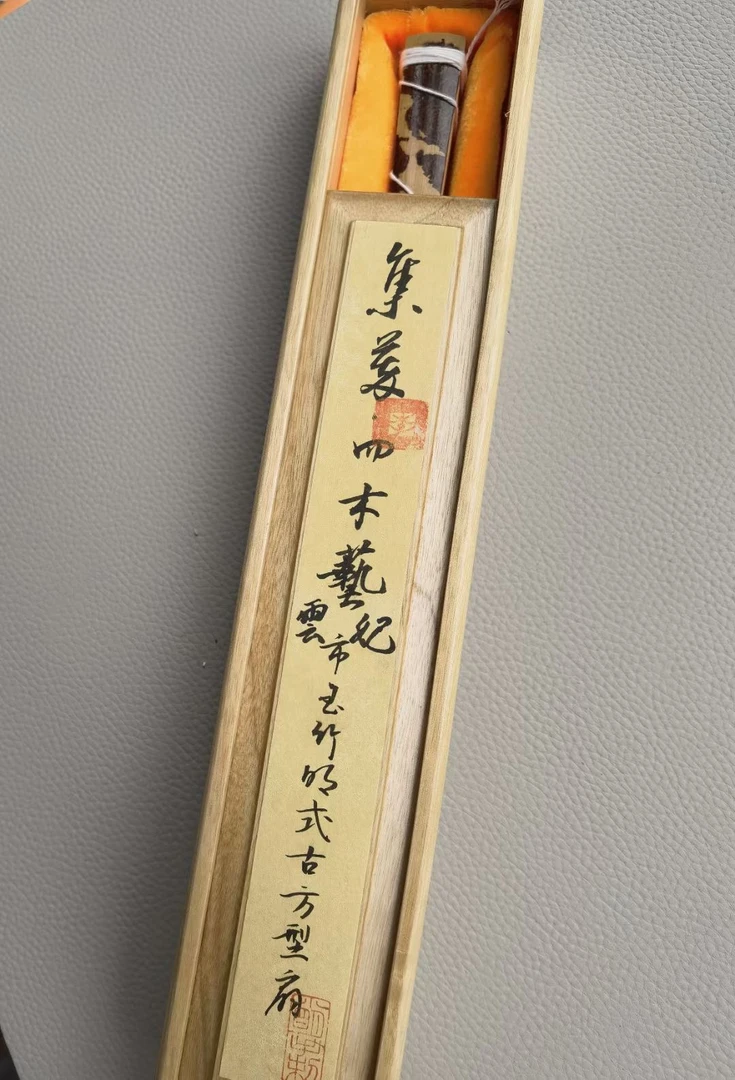 暴躁小明雷山大花折扇