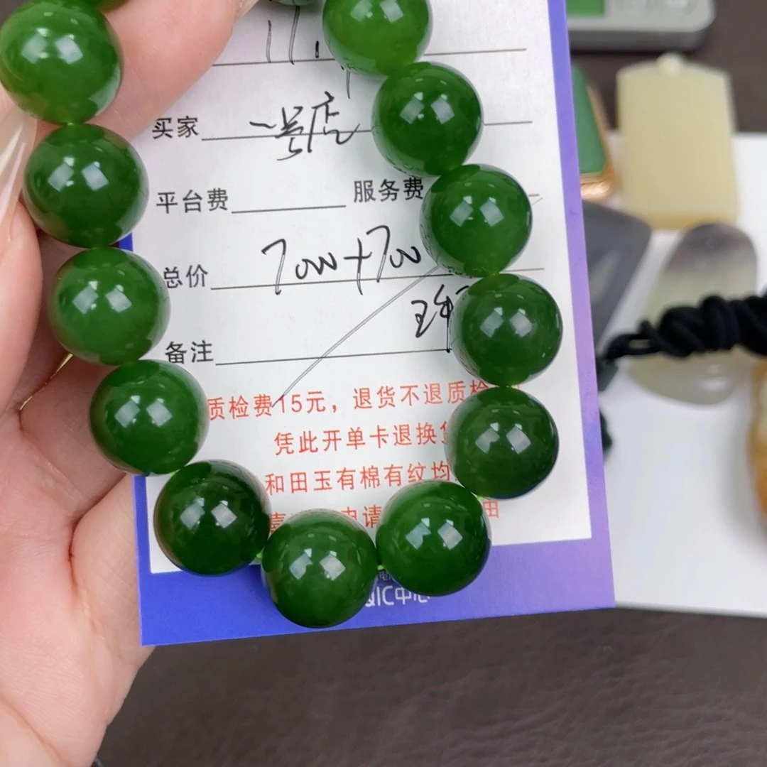 未镶嵌手链和田玉一*店