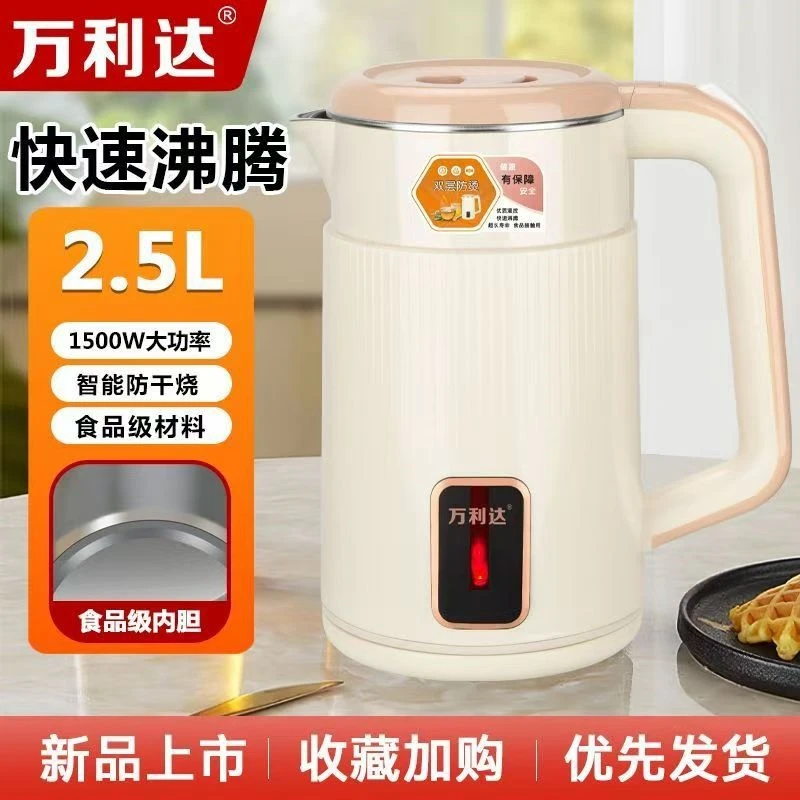 万利达大容量电热水壶耐用开水壶双层防烫店烧水壶