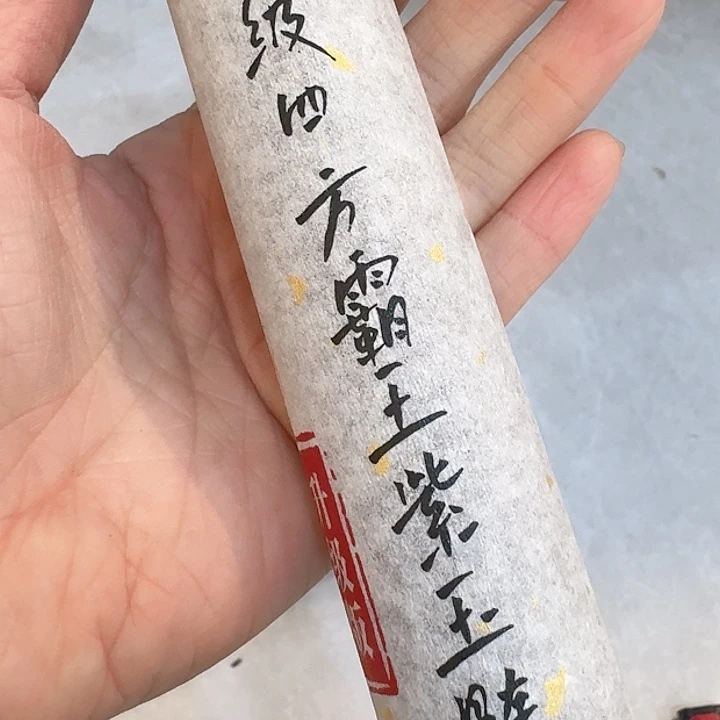 玲珑香阁闪购专用链接