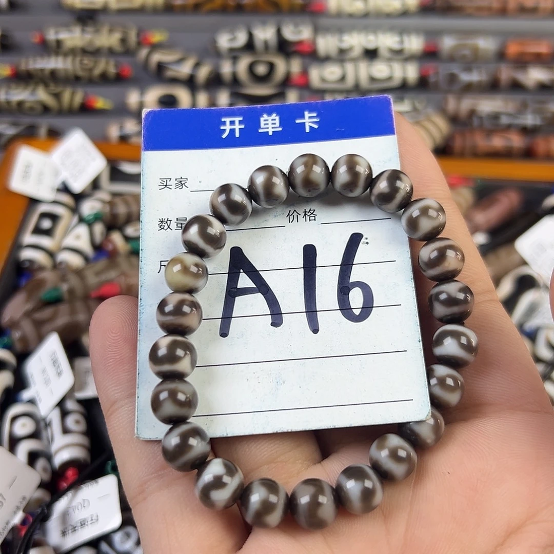 宇****未镶嵌颈饰玛瑙/玉髓