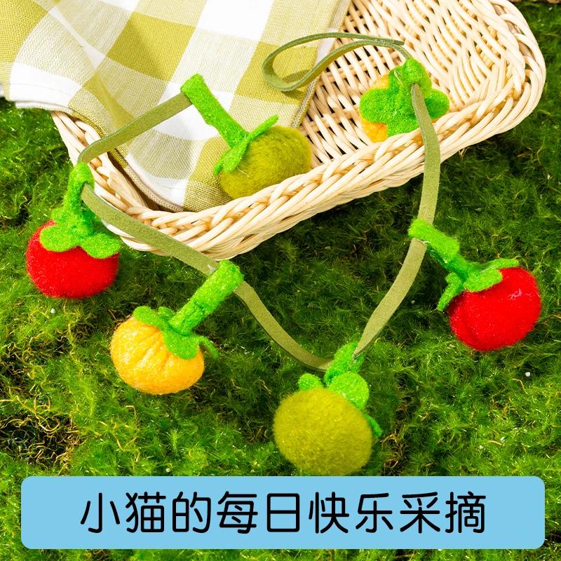 硕果累累猫薄荷玩具串蕃茄柿子逗猫棒带响铃猫咪玩具解闷神器逗猫