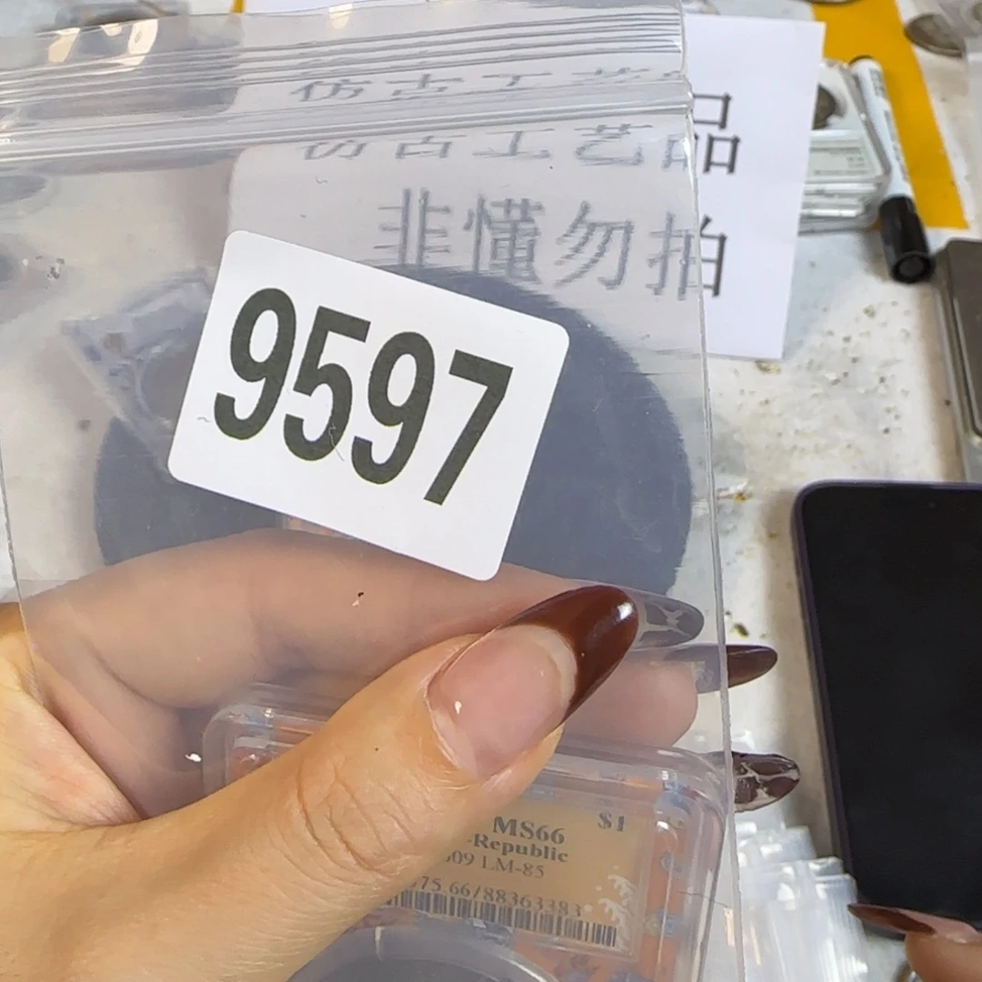 新号开播福利多多