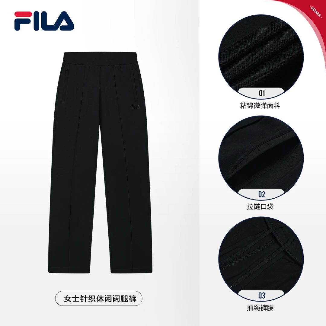 斐乐春夏款针织宽松直筒百搭针织运动长裤F11W528602F