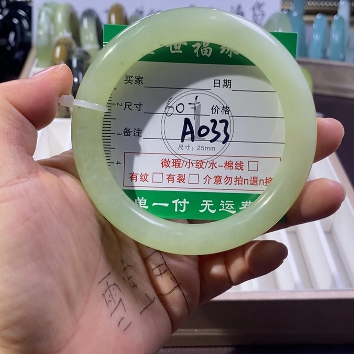 未镶嵌蛇纹石玉手镯
