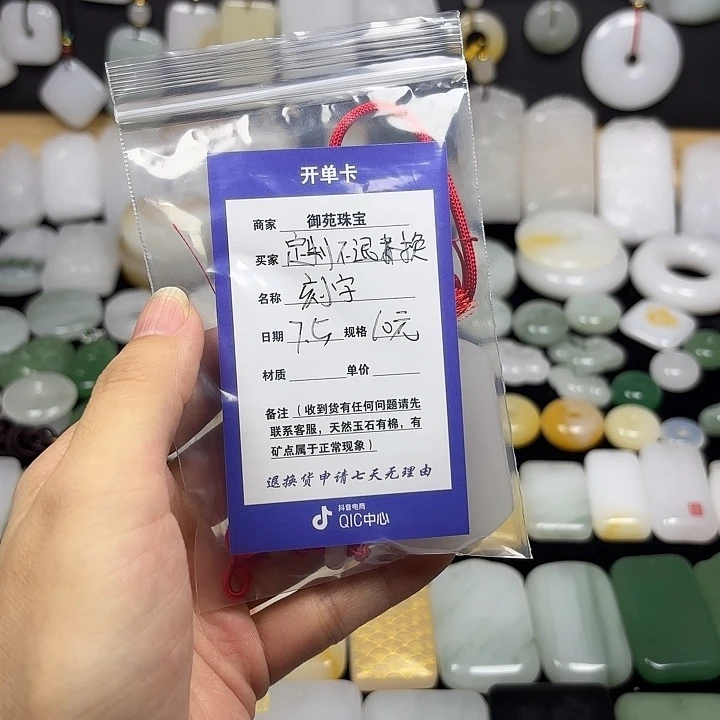 沿***景石英质玉未镶嵌颈饰