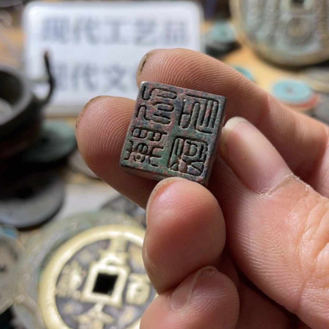 铜现代工艺品学习币