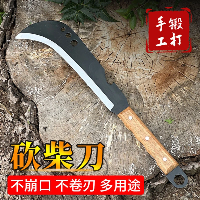 多功能柴刀锰钢砍树砍柴农用开荒防滑实木手柄多用途砍柴刀劈柴